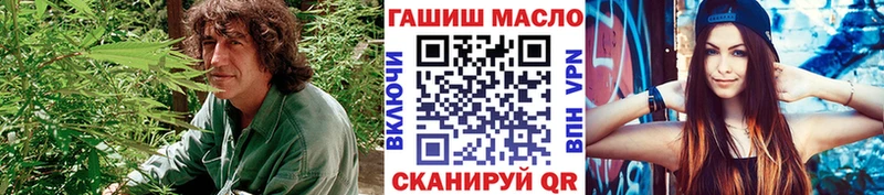 Купить  Ржев  ТГК THC oil 
